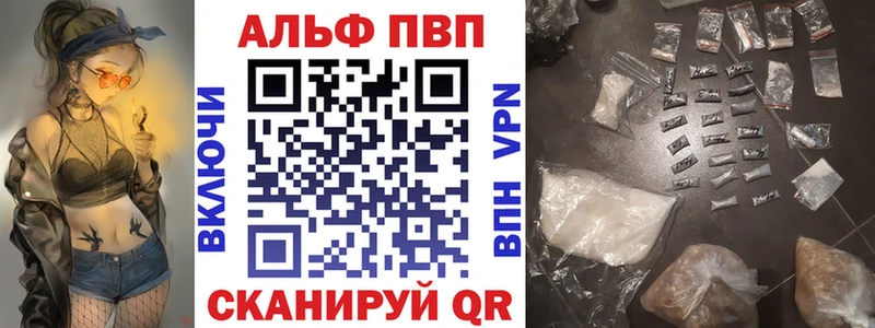 Что такое Куйбышев Codein МЕФ omg Конопля ГАШ A-PVP Бутират