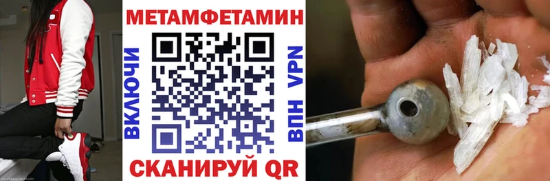 MEGA сайт  Куйбышев  АМФ Розовый 