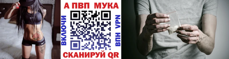 где найти   Куйбышев  маркетплейс наркотические препараты  А ПВП Crystall 