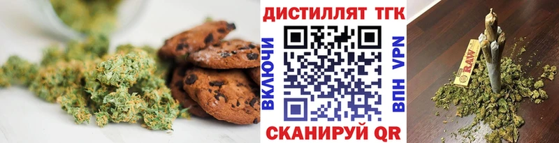 Еда ТГК конопля Куйбышев