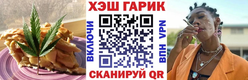Canna-Cookies конопля  где купить   Куйбышев 