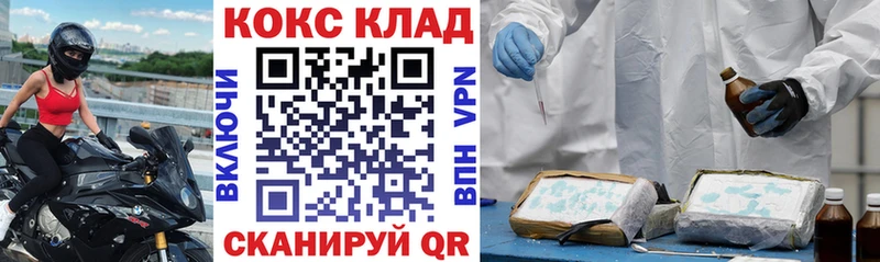 kraken как войти  где можно купить наркотик  Куйбышев  КОКАИН Эквадор 