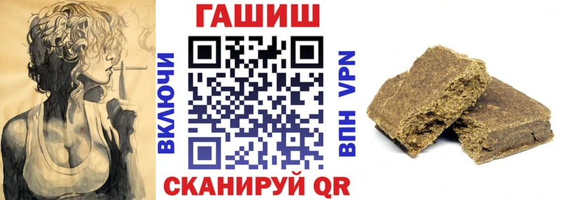 блэк спрут ONION  Куйбышев  Гашиш ice o lator  закладка 