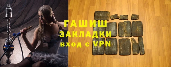 apvp Аркадак