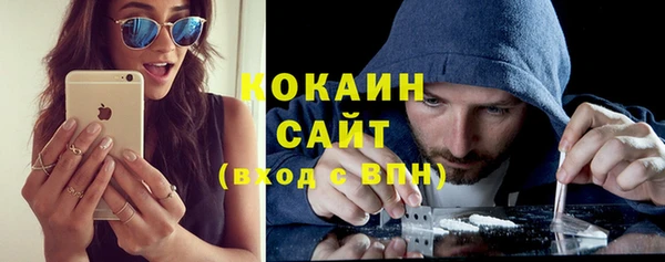 прущий лед Армянск