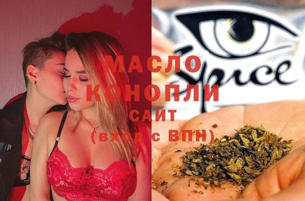 прущий лед Армянск