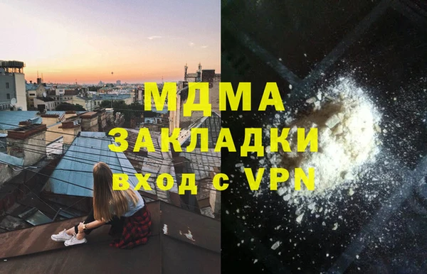 MDMA Баксан