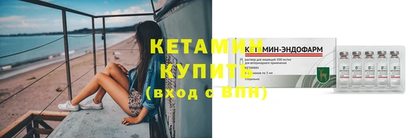марки lsd Балахна