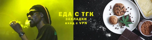 меф Арсеньев