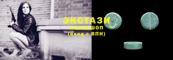 MDMA Баксан