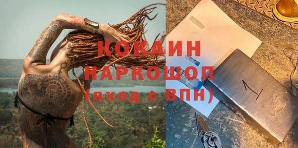 apvp Аркадак