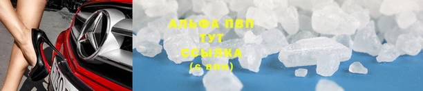 прущий лед Армянск