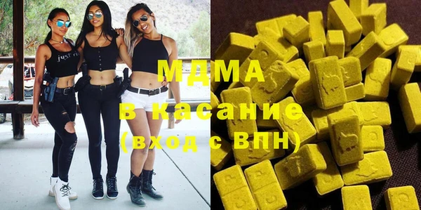 MDMA Баксан