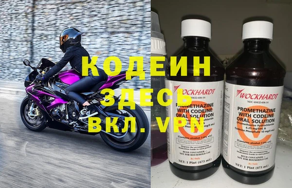 apvp Аркадак
