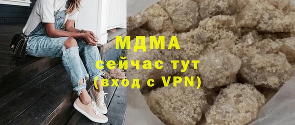 MDMA Баксан