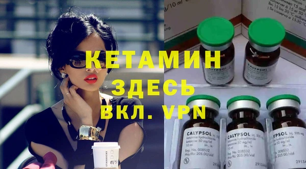MDMA Баксан