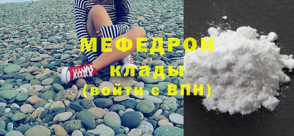 MDMA Баксан
