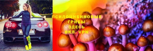 марки lsd Балахна