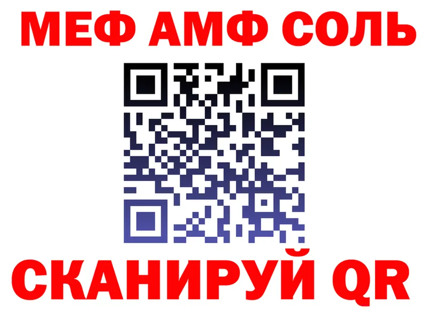 АМФ VHQ ONION мориарти блэк спрут Куйбышев