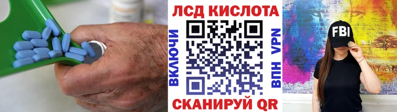 хочу наркоту  Куйбышев  ЛСД экстази кислота 