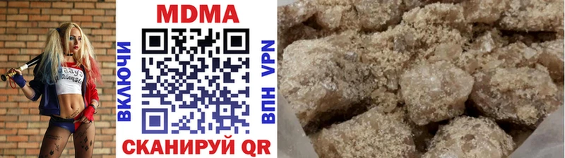 магазин продажи наркотиков  Куйбышев  МДМА молли 