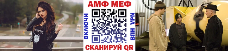 МЕТАМФЕТАМИН винт  купить  цена  Куйбышев 