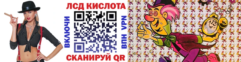 Марки 25I-NBOMe 1,8мг  купить наркотик  Куйбышев 