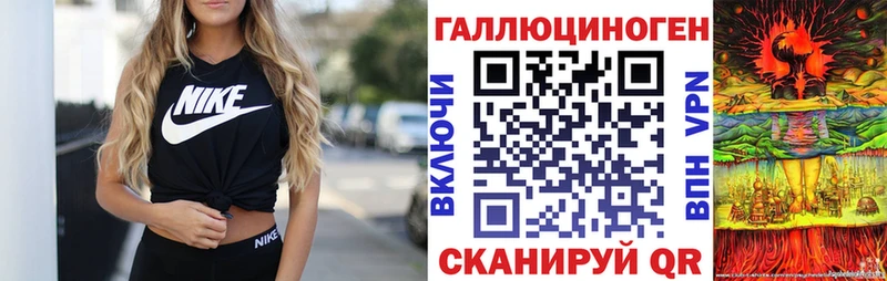 кракен маркетплейс  Куйбышев  Галлюциногенные грибы мухоморы 