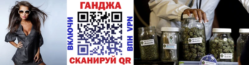 Конопля SATIVA & INDICA где найти Куйбышев